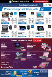 Lulu Hypermarket catalogue Page 9