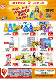 Gift Point catalogue week 45 Page 8