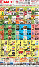 Hmart weekly ad week 45 Page 1
