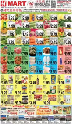 Hmart weekly ad (valid until 13-11)