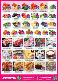Ansar Mall catalogue week 45 Page 2