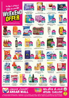 Ansar Mall catalogue (valid until 13-11)