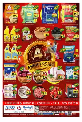 AIKO HYPERMARKET catalogue (valid until 9-11)