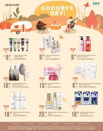 T&T Supermarket flyer week 45 Page 10