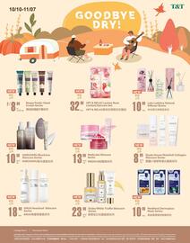 T&T Supermarket flyer week 45 Page 12