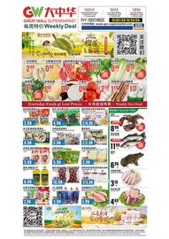 Great Wall Supermarket weekly ad week 45 Page 1