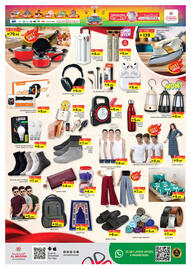 Al Madina Hypermarket catalogue Page 12