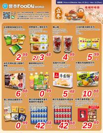 Foody World flyer week 45 Page 1