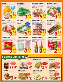 Foody World flyer week 45 Page 2