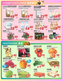 Foody World flyer week 45 Page 3
