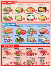 Foody World flyer week 45 Page 4