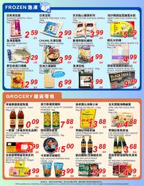 Foody World flyer week 45 Page 5