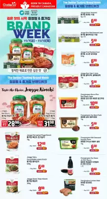 Galleria Supermarket flyer (valid until 13-11)