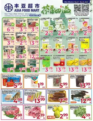 Asian Food Centre flyer (valid until 13-11)