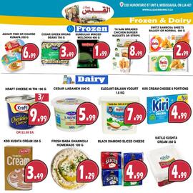 Al-Quds Supermarket flyer week 45 Page 7