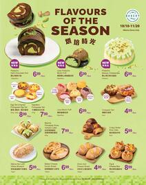 T&T Supermarket flyer week 45 Page 8