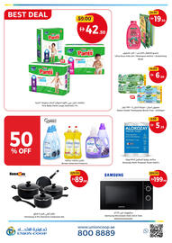 Union Coop catalogue Page 6