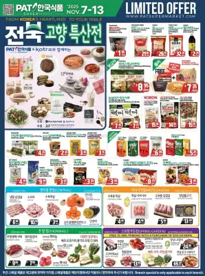 PAT Mart flyer (valid until 13-11)