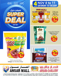 Ansar Mall catalogue Page 1