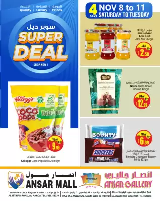 Ansar Mall catalogue (valid until 11-11)