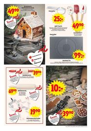 ICA Maxi reklamblad Sida 9