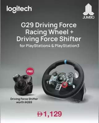 Jumbo catalogue (valid until 13-11)