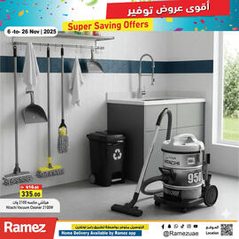 Aswaq Ramez catalogue Page 5