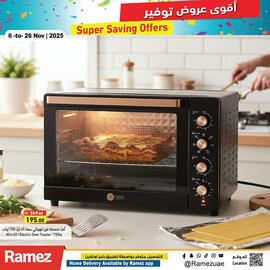 Aswaq Ramez catalogue Page 6