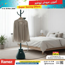 Aswaq Ramez catalogue Page 7