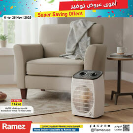 Aswaq Ramez catalogue Page 8