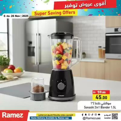 Aswaq Ramez catalogue (valid until 26-11)