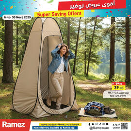 Aswaq Ramez catalogue Page 2