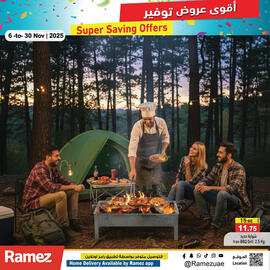 Aswaq Ramez catalogue Page 6