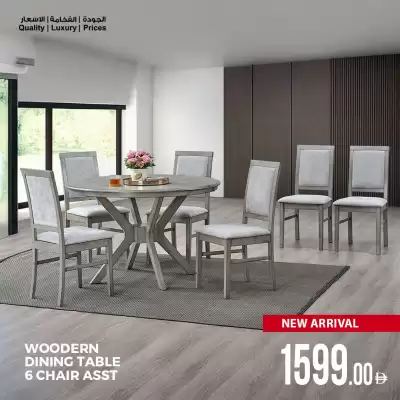 Ansar Mall catalogue (valid until 13-11)