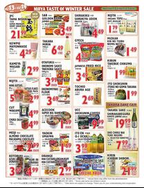 Nijiya Market weekly ad week 46 Page 2