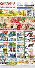 Great Wall Supermarket weekly ad week 45 Page 1