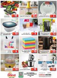 Grand Hyper Market catalogue Page 6