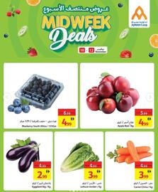 Ajman Market catalogue Page 2