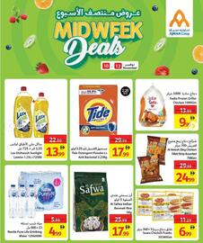 Ajman Market catalogue Page 5