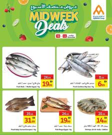 Ajman Market catalogue Page 6