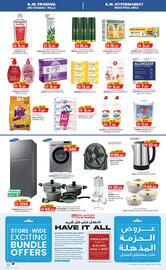 KM Trading catalogue Page 4
