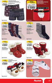 Auchan akciós újság Oldal 35