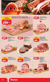Auchan akciós újság hét 46 Oldal 16