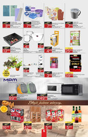 Wafelek gazetka Strona 6