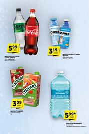 ABC gazetka | E-katalog Strona 27