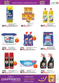 Lulu Hypermarket catalogue Page 5