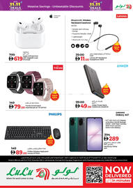 Lulu Hypermarket catalogue Page 7