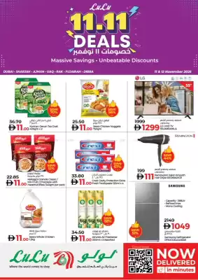 Lulu Hypermarket catalogue
