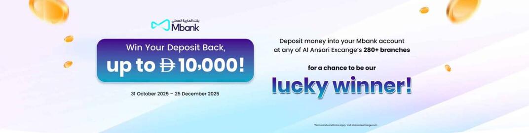 Al Ansari Exchange catalogue Page 1