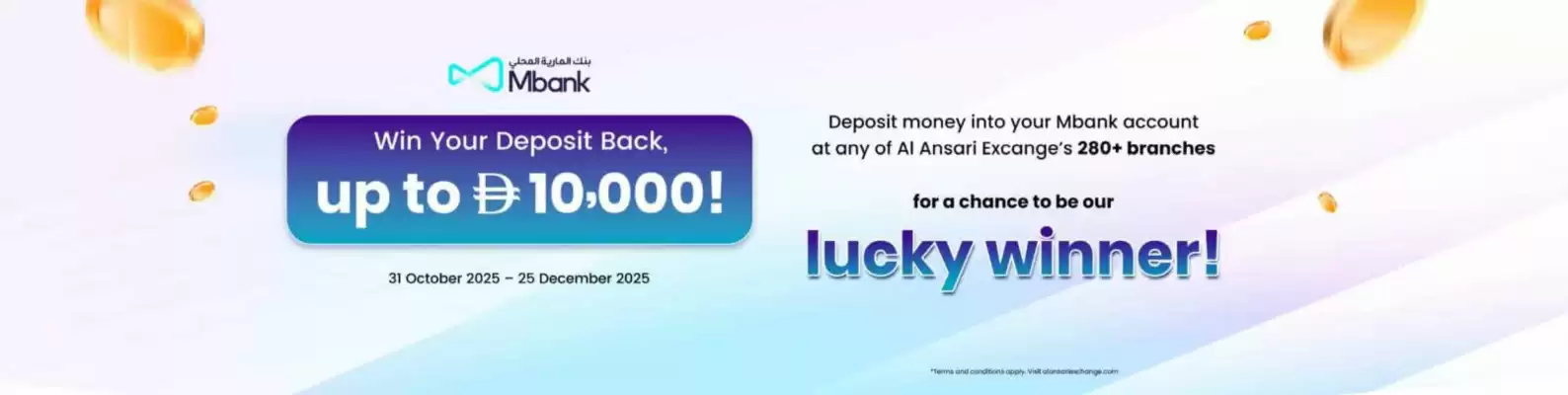 Al Ansari Exchange catalogue (valid until 25-12)